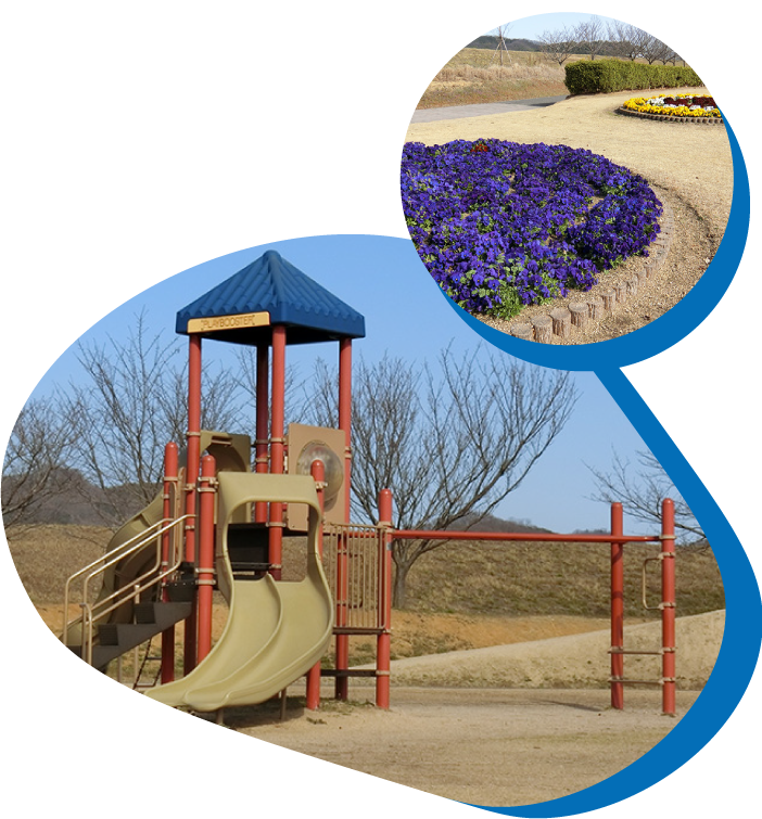 かさおか太陽の広場